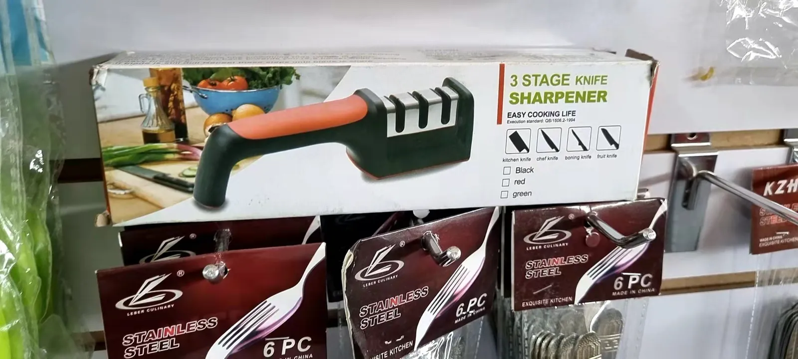 磨刀器