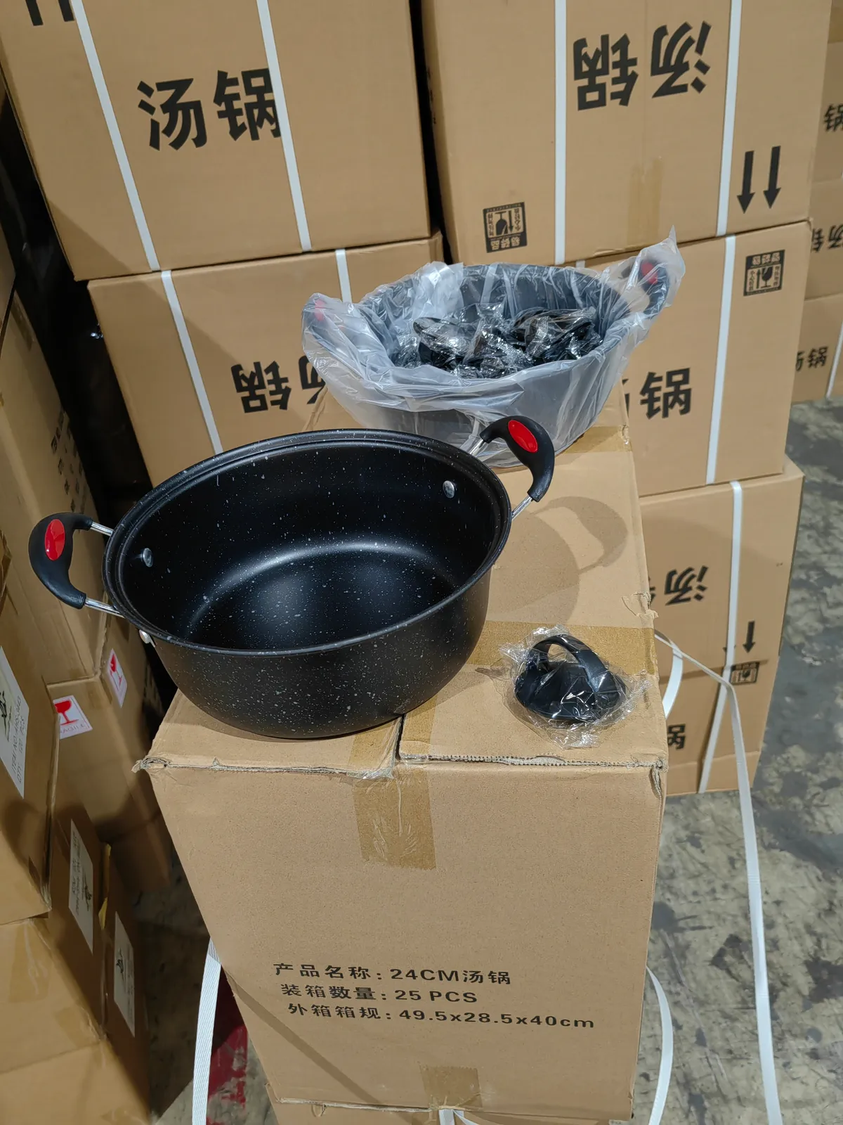 24CM汤锅