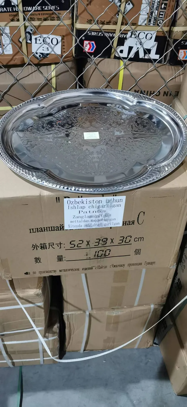 大蛋形