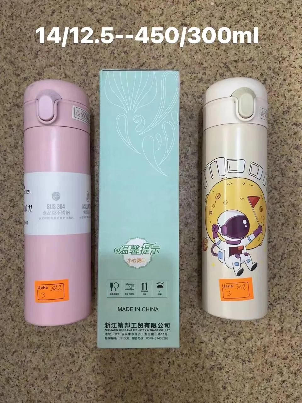 450ml
