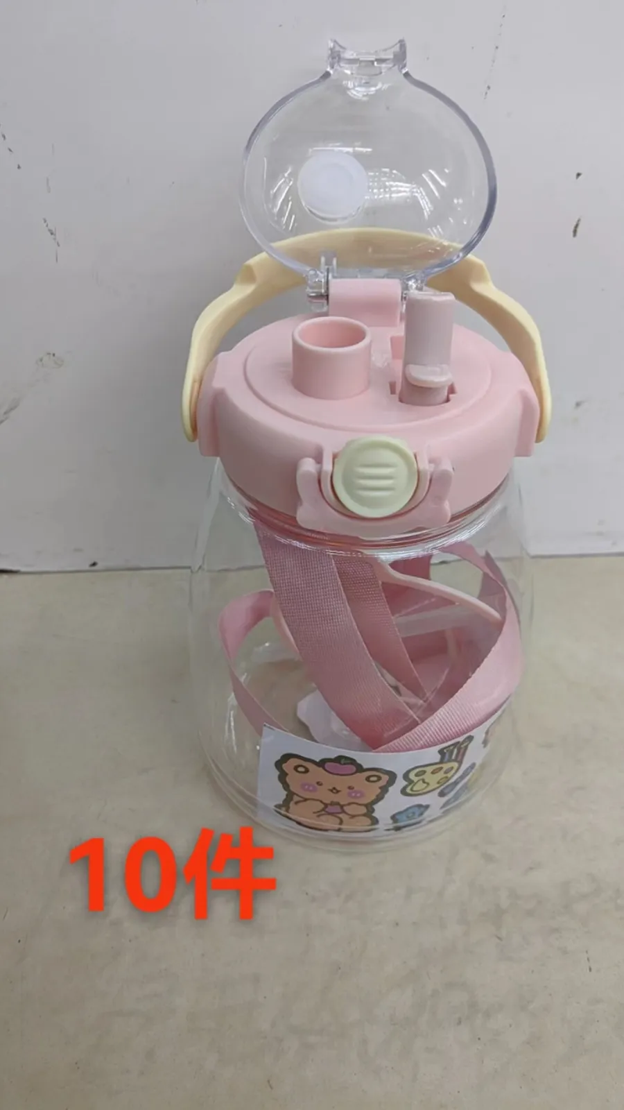 1200ml