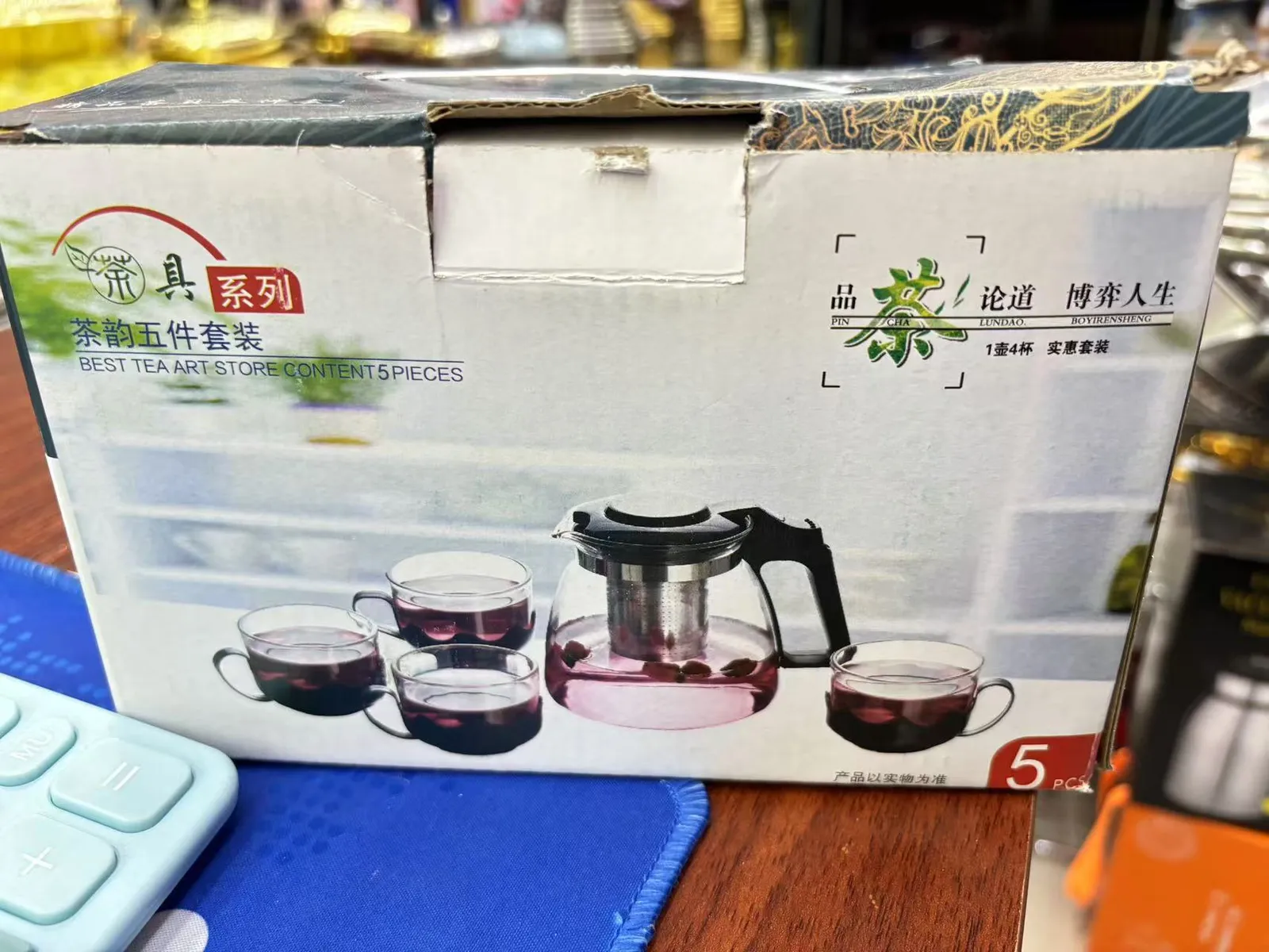 五件套杯