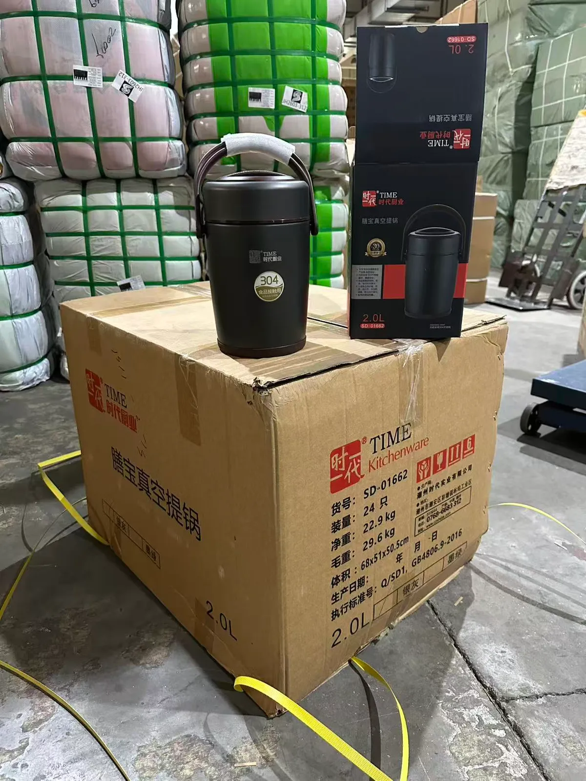 2.0L
