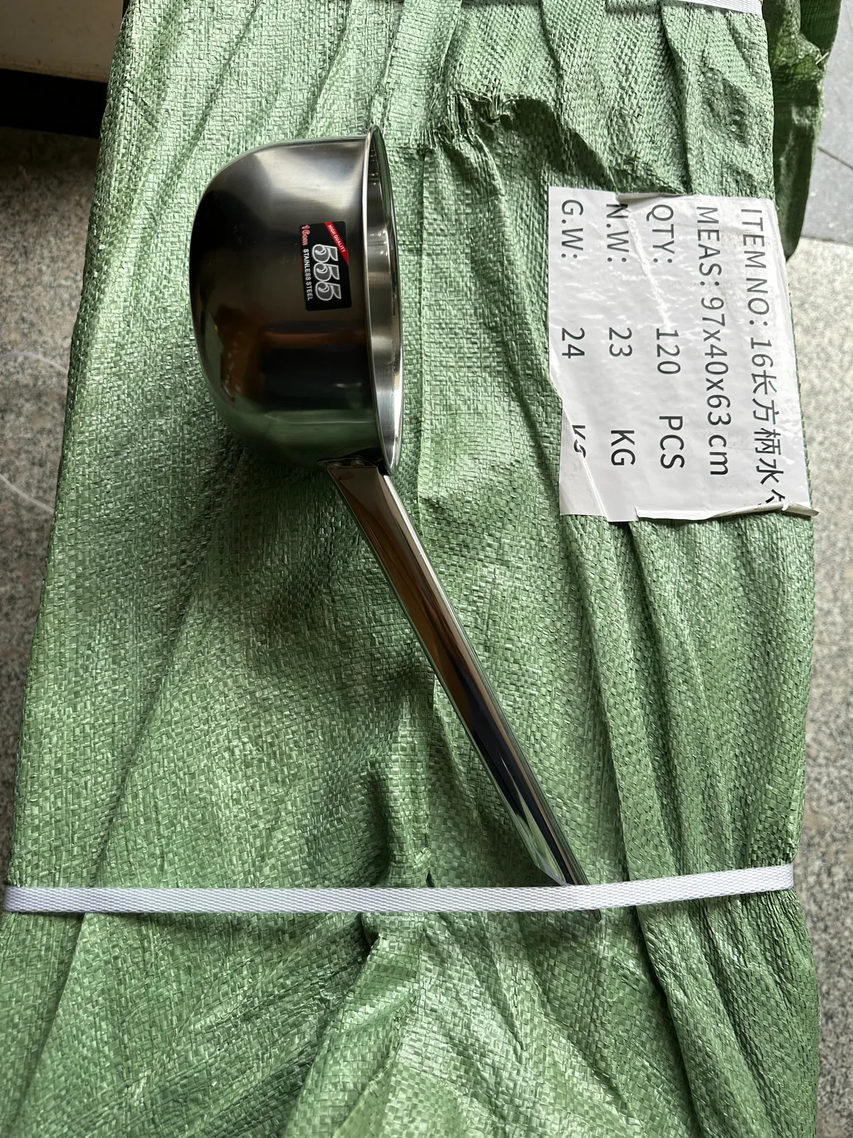 16-25方柄