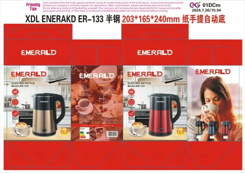 E-133