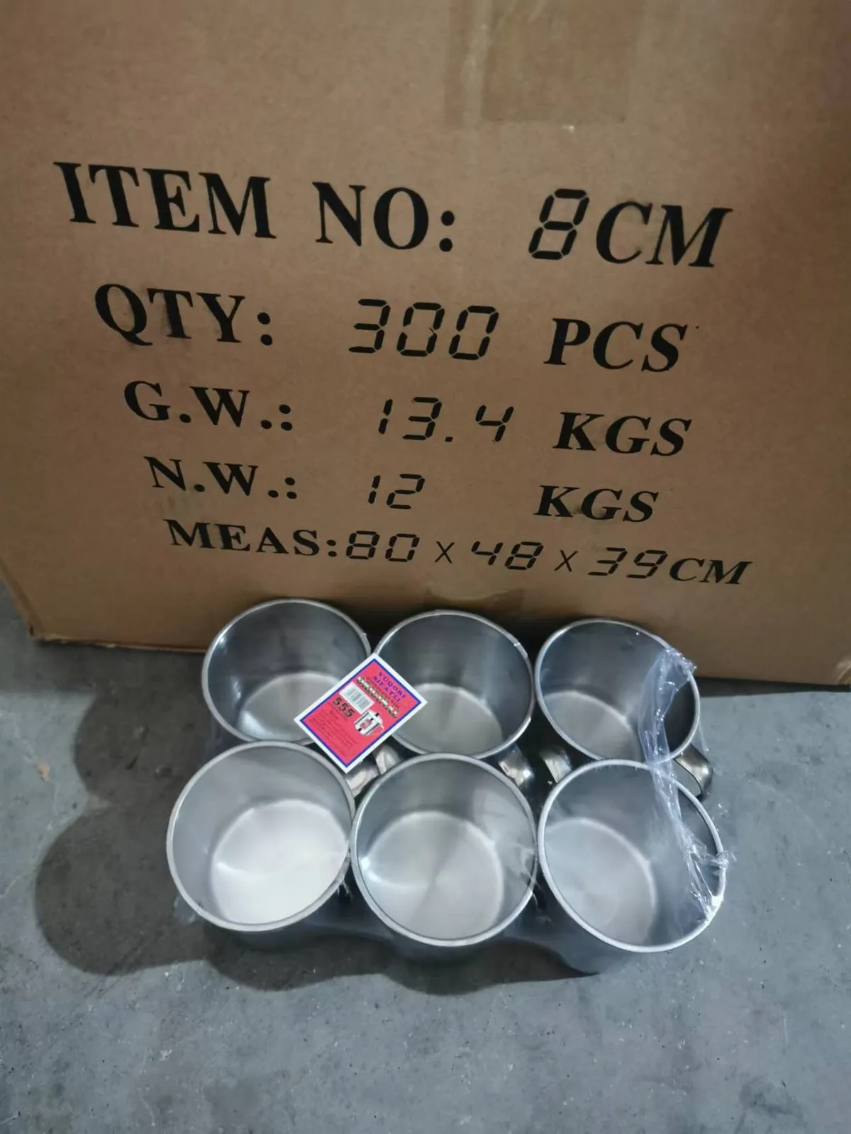8尺寸口杯