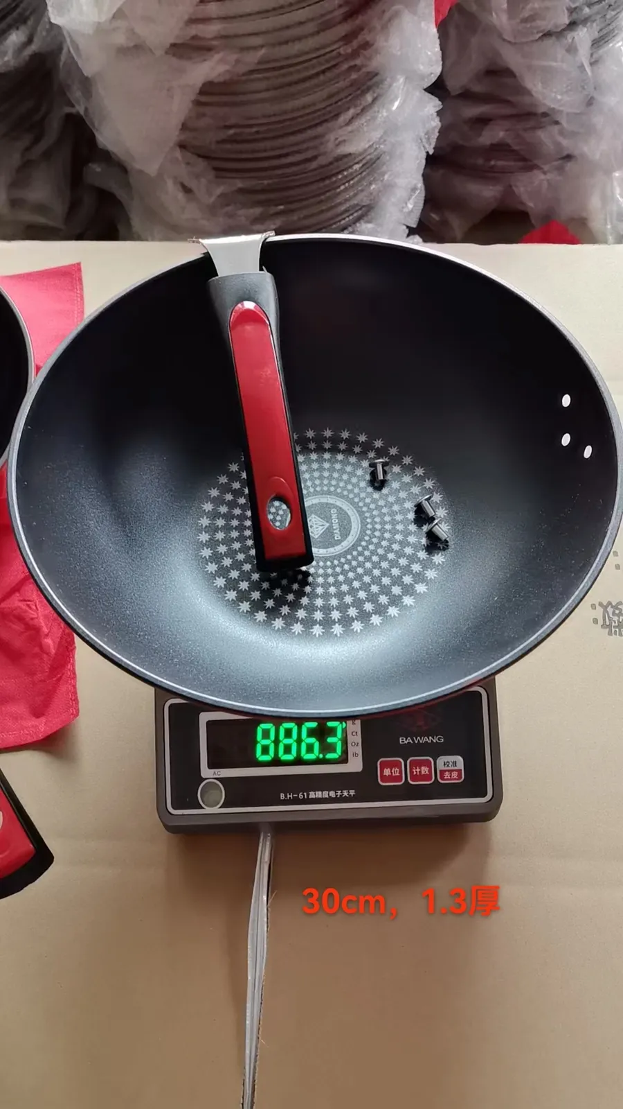 30CM-1.3