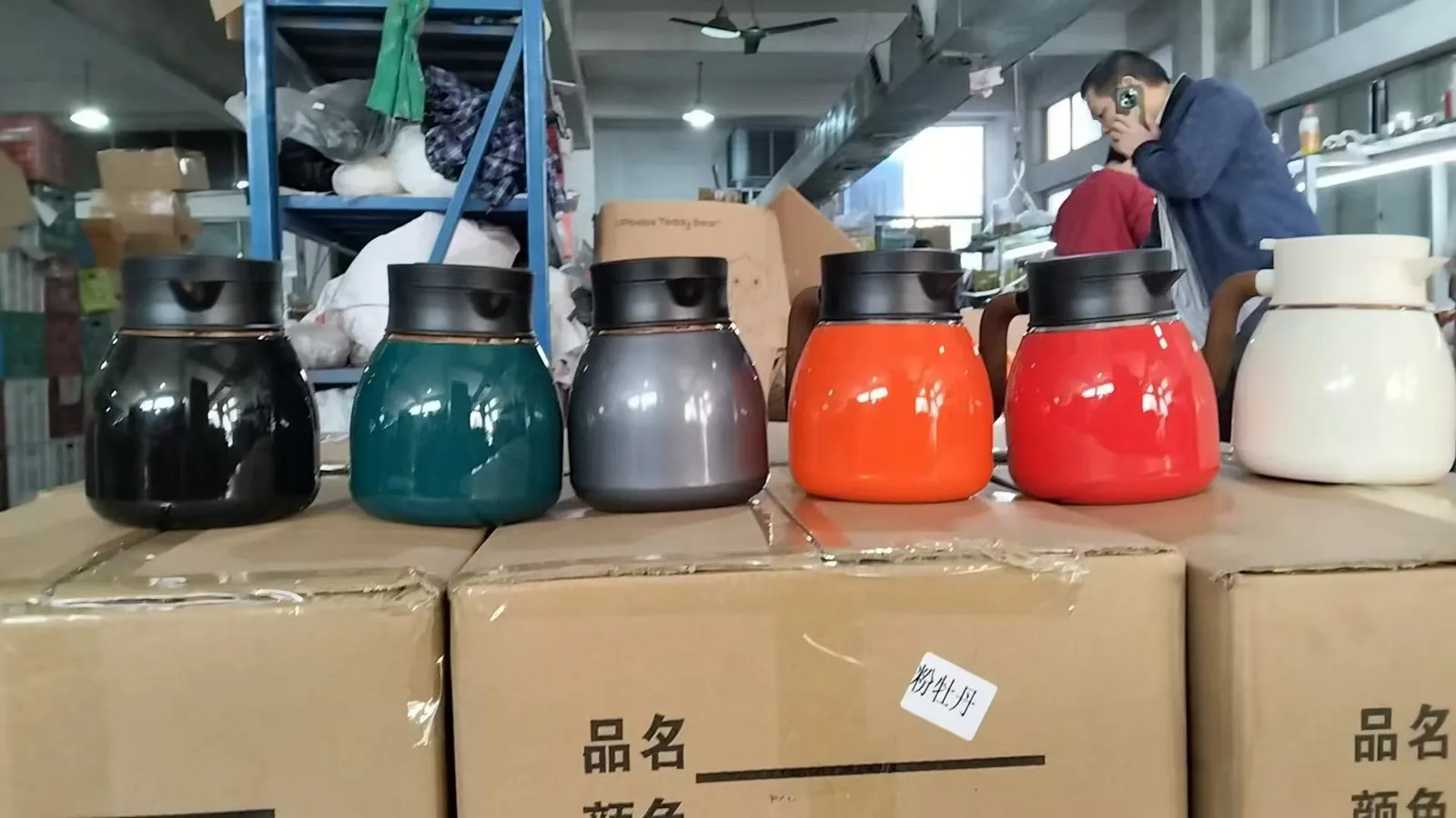 1100ML
