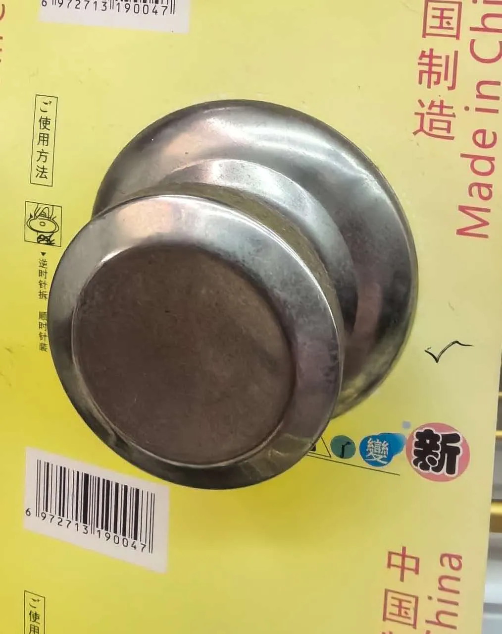 顶珠