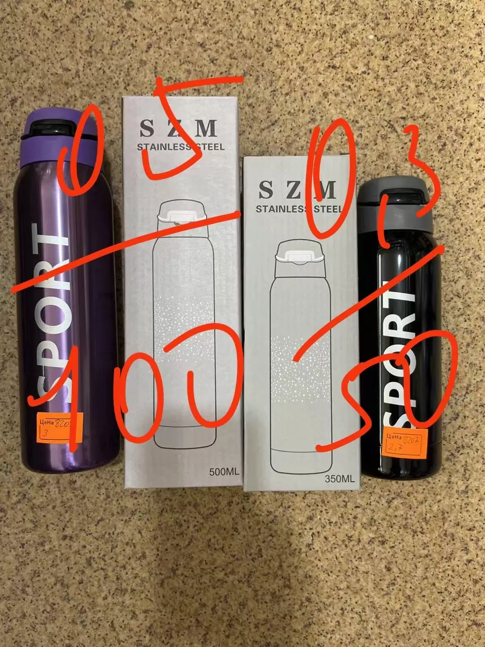 8207-350ml