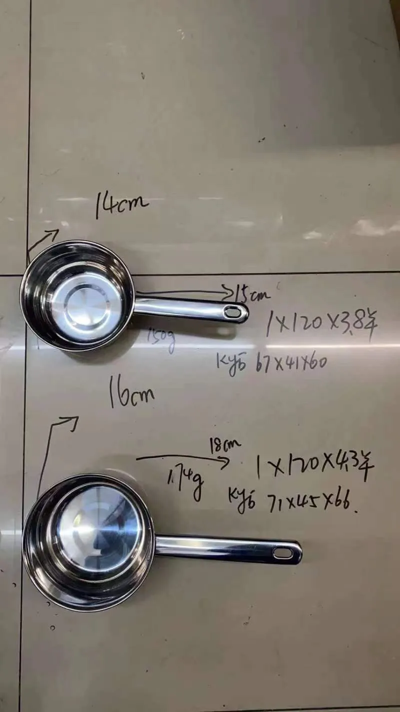 16水勺