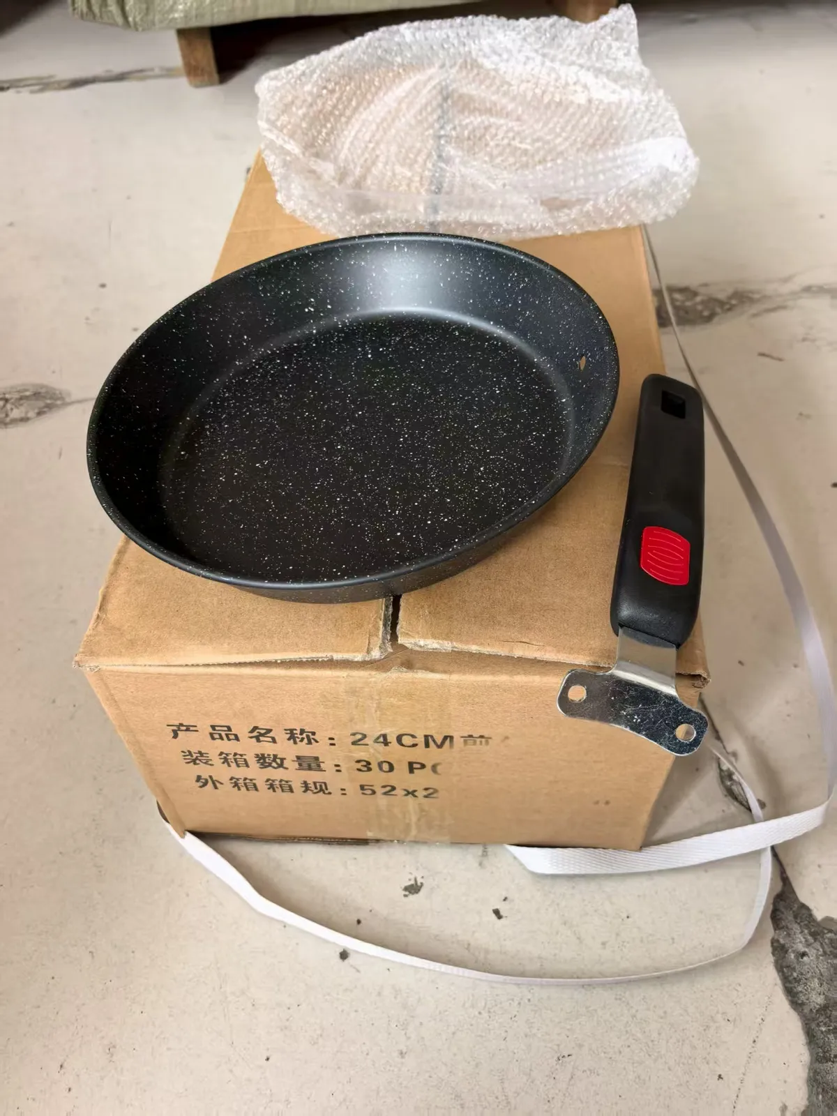 24CM煎锅
