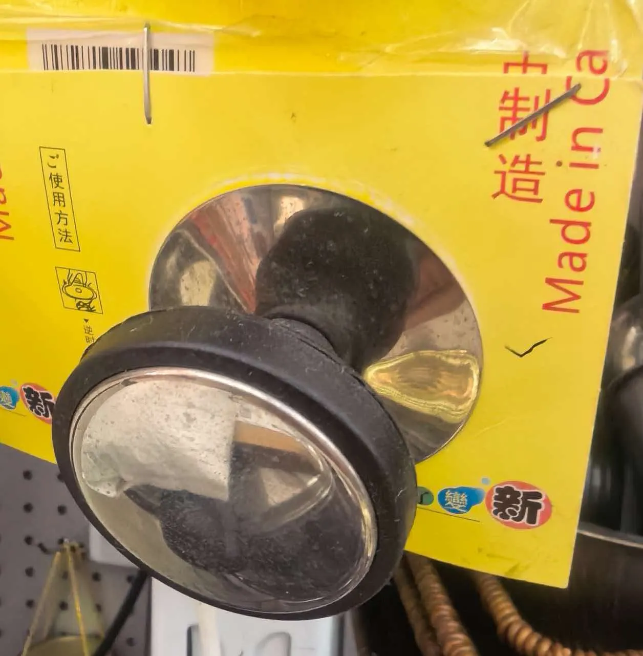 顶珠