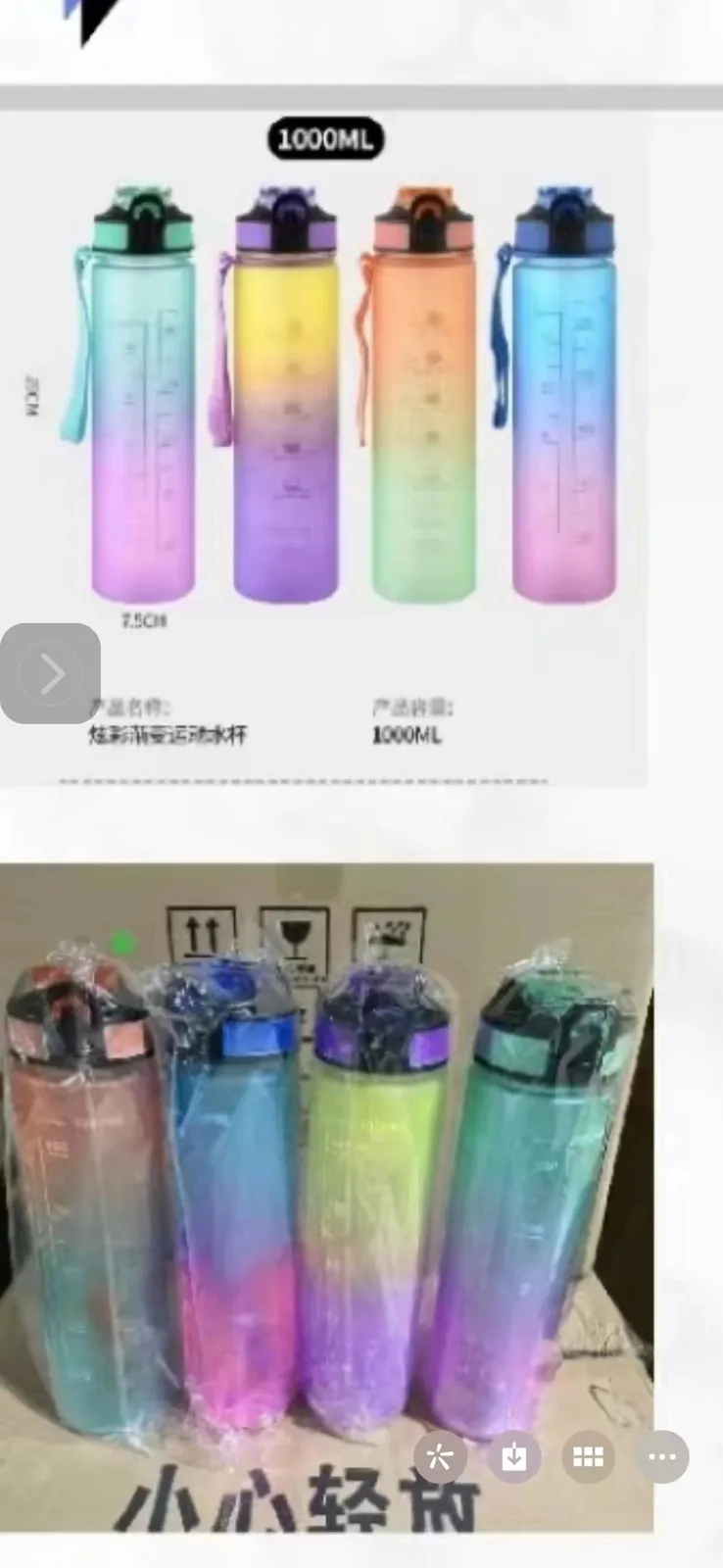 1000ml