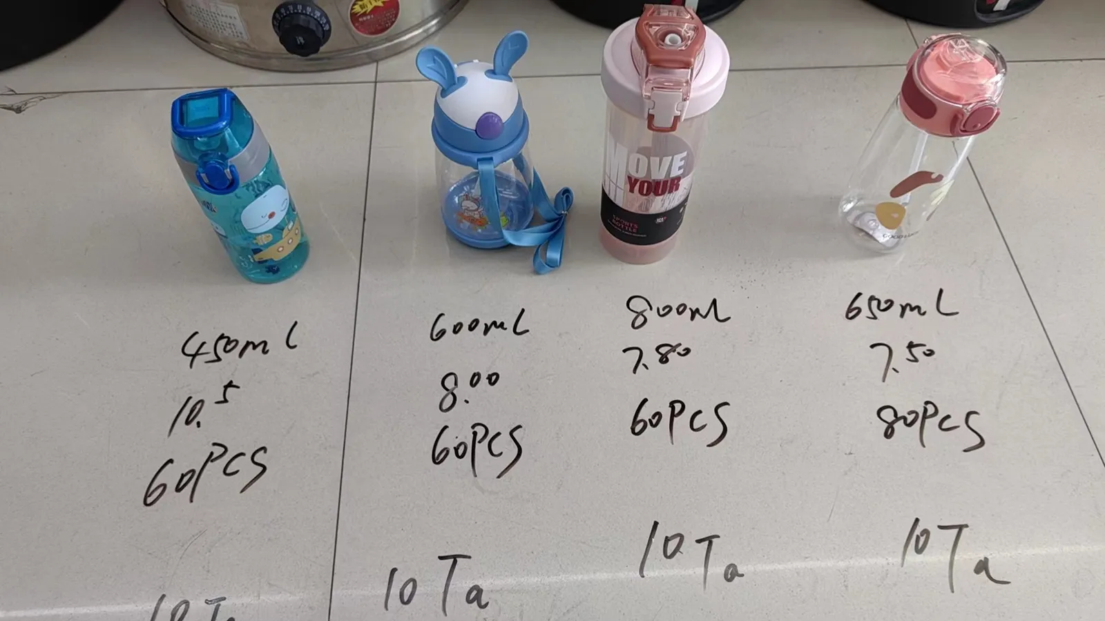450ml