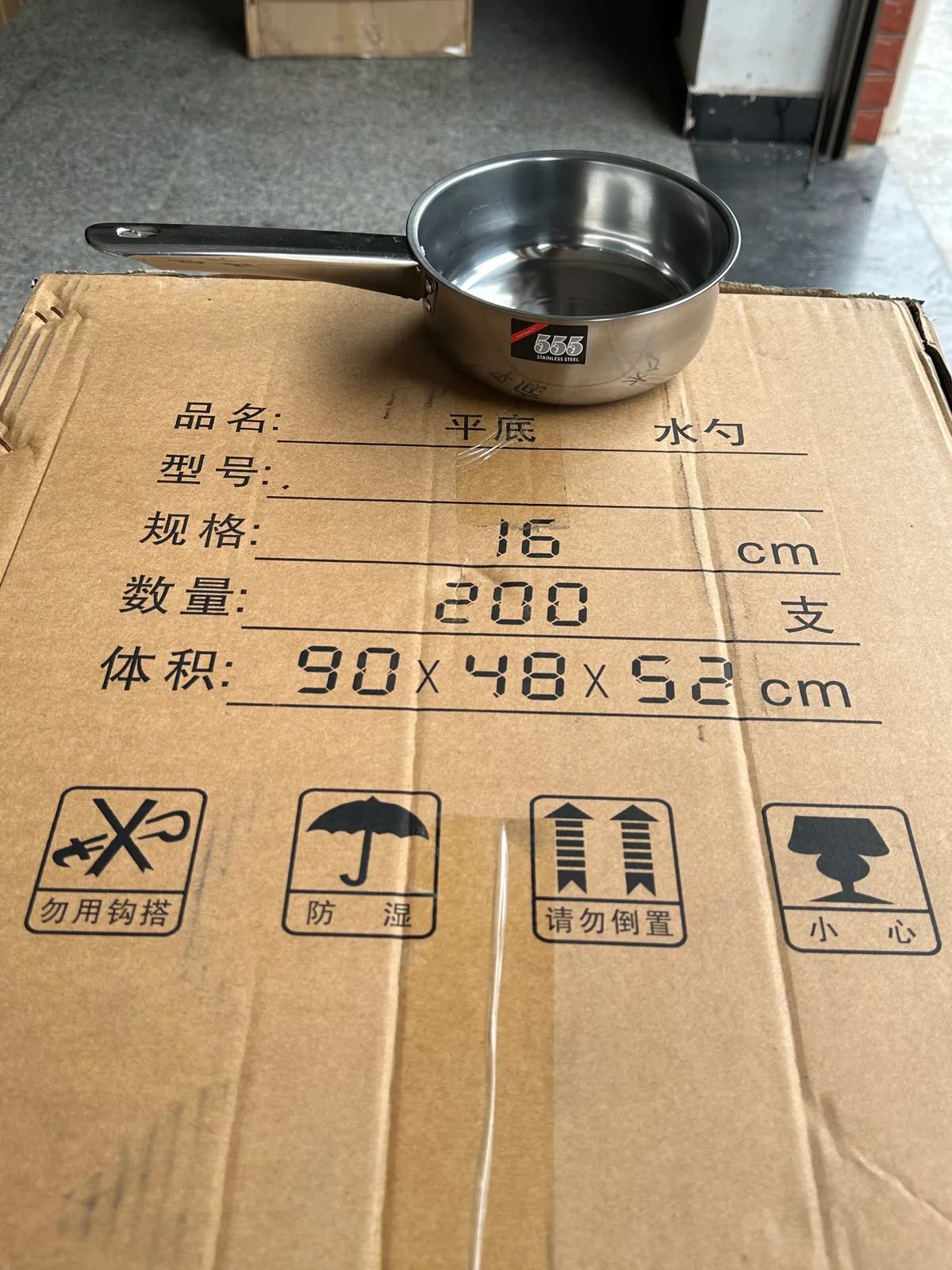 16-6cm