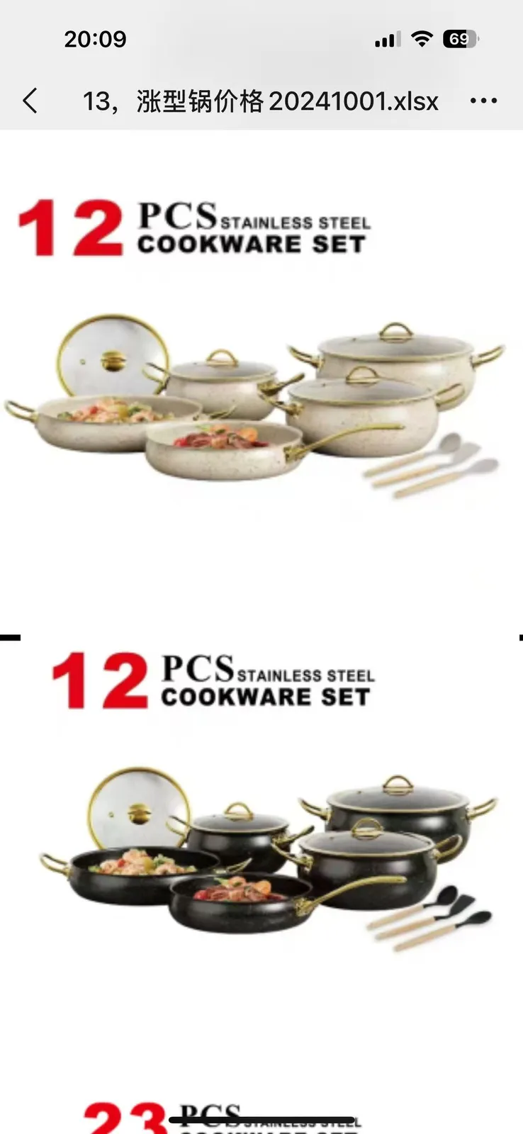 12PCS